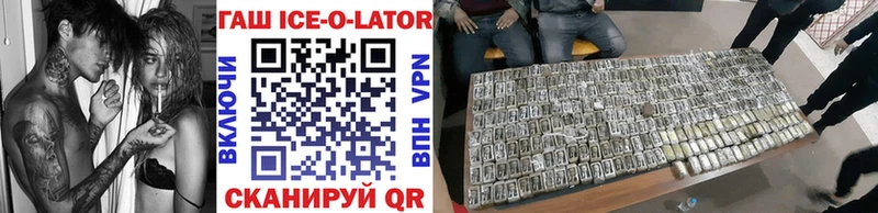 hydra рабочий сайт  Костомукша  ГАШИШ hashish 
