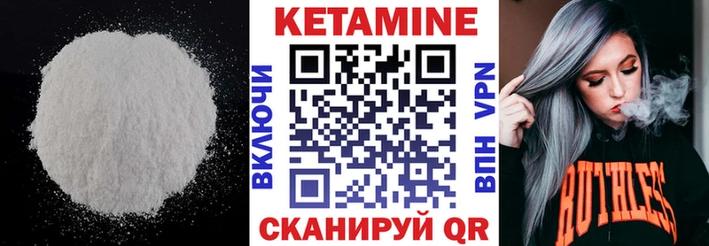 сколько стоит  Костомукша  Кетамин VHQ 