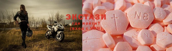MESCALINE Беломорск