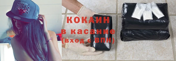 MESCALINE Беломорск