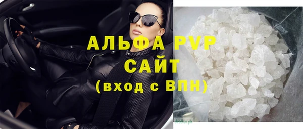 кристаллы Баксан