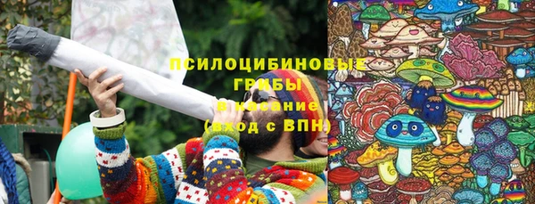 MESCALINE Беломорск