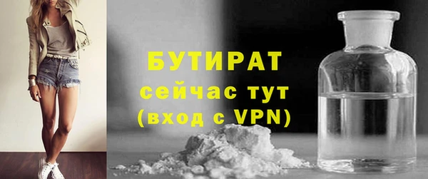 MDMA Тайга