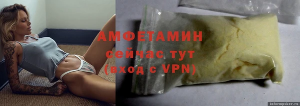 MESCALINE Беломорск