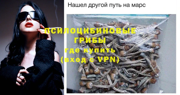 MESCALINE Беломорск