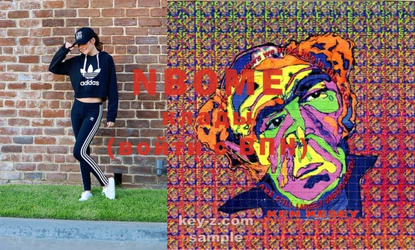 MESCALINE Беломорск