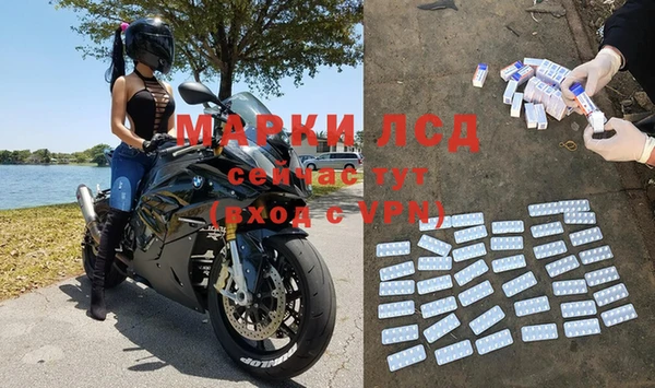 MESCALINE Беломорск