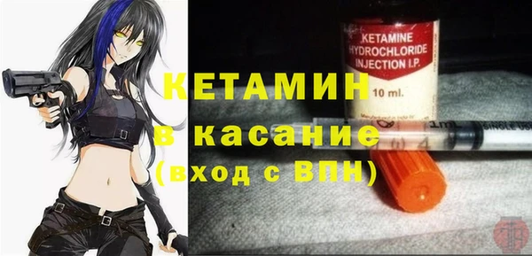 MESCALINE Тавда