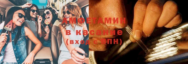 MESCALINE Беломорск
