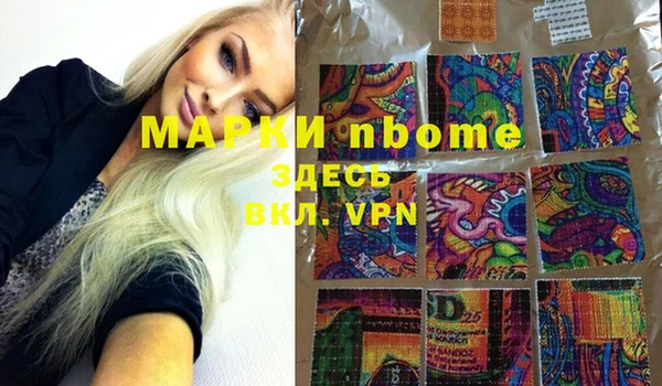 MESCALINE Беломорск