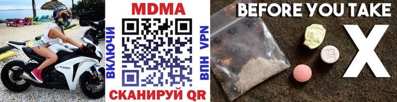 купить  цена  Костомукша  МДМА кристаллы 