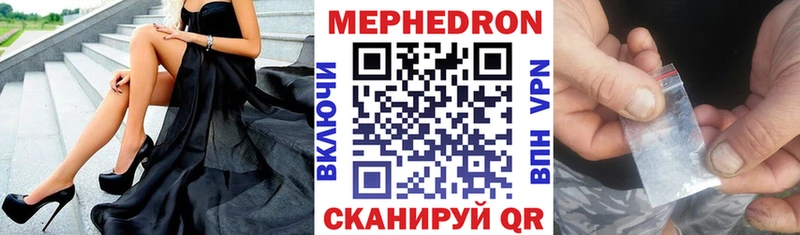 хочу   Костомукша  Меф VHQ 