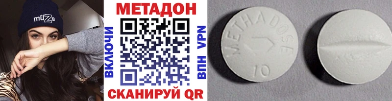 Метадон кристалл  Костомукша 