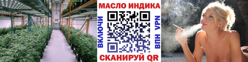 ТГК вейп с тгк  Костомукша 